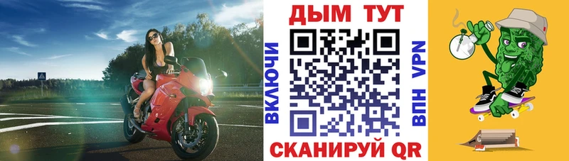 Магазин наркотиков Октябрьский Бошки Шишки Мефедрон СК МДМА Кокаин Гашиш