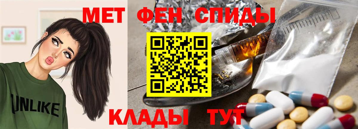 АМФ Розовый Октябрьский