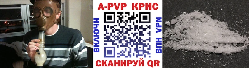 Alfa_PVP Crystall  закладка  Октябрьский 