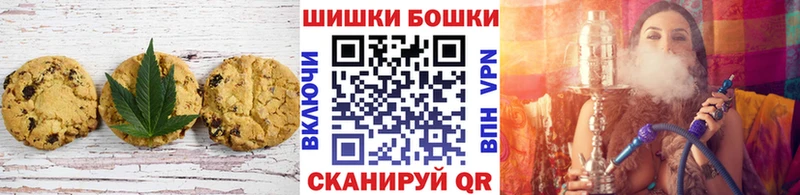 это наркотические препараты Октябрьский Печенье с ТГК марихуана