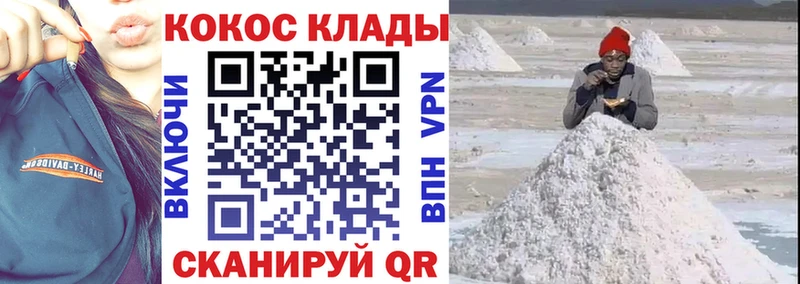сколько стоит  Октябрьский  Кокаин 98% 