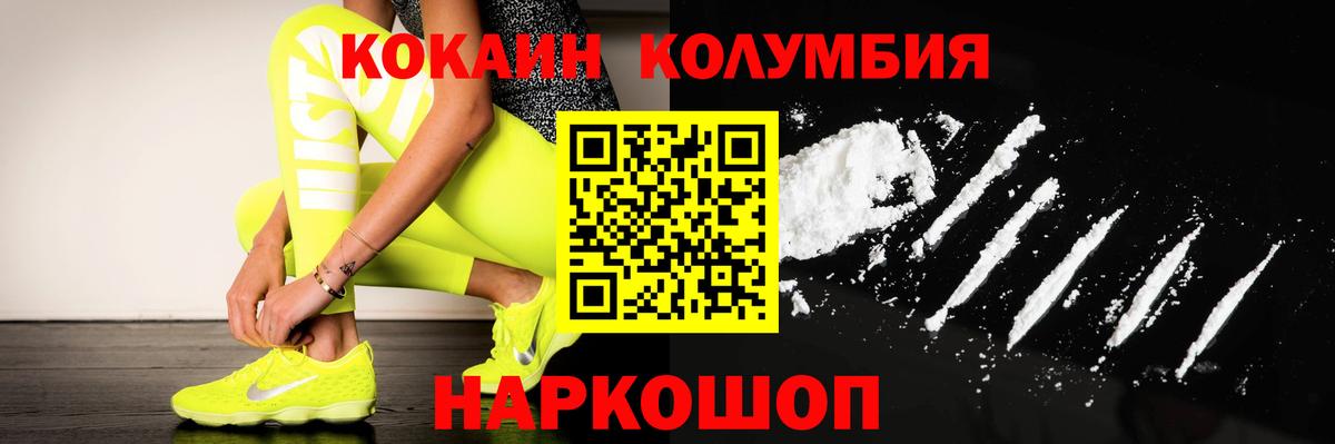Cocaine 98% Октябрьский