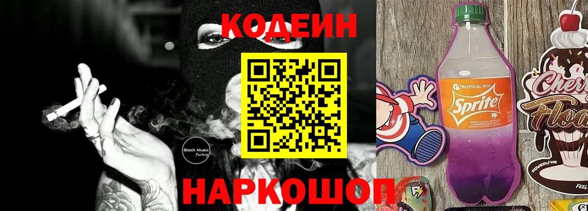 ГЕРОИН Октябрьский