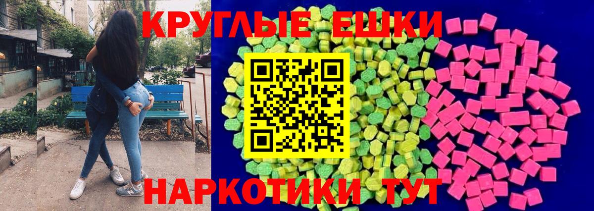Экстази 99% Октябрьский