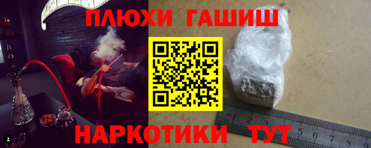 Гашиш хэш Октябрьский