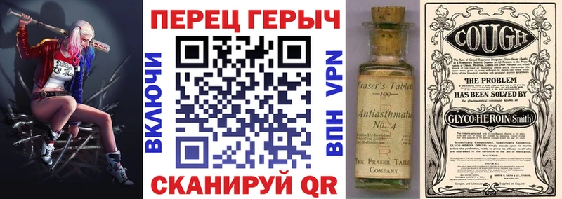 Героин хмурый  Октябрьский 