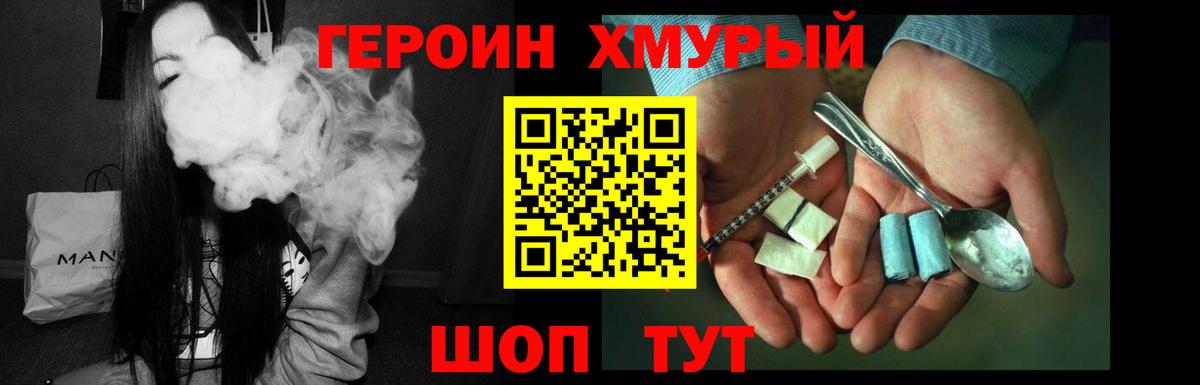 Октябрьский  ГЕРОИН VHQ  Вход с VPN 