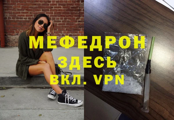 Альфа ПВП Магас