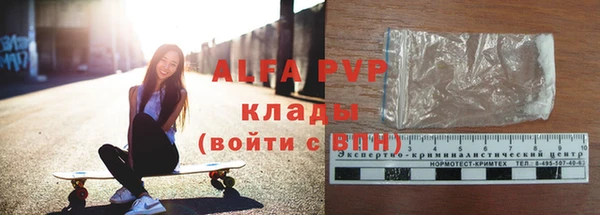 Альфа ПВП Магас