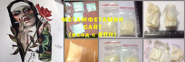 мефедрон VHQ Анива
