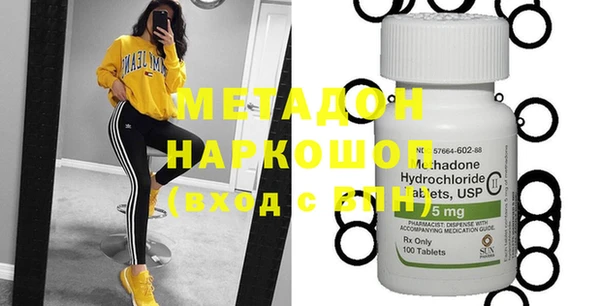 таблы Апатиты