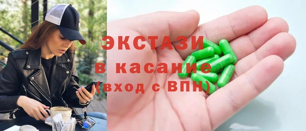 Альфа ПВП Магас