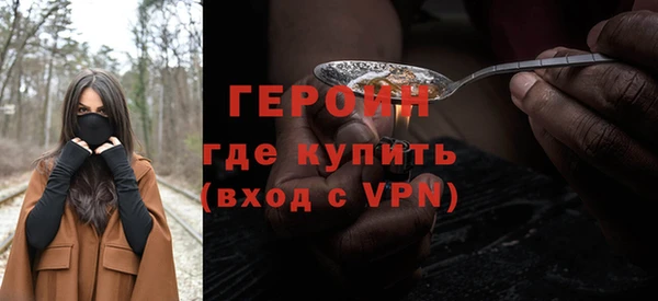 Альфа ПВП Магас