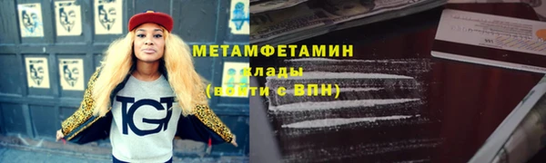 mdma Магадан
