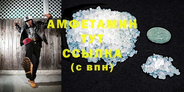 синтетический гашиш Анжеро-Судженск