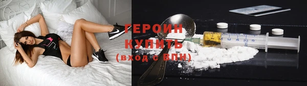 мефедрон VHQ Анива
