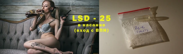 таблы Апатиты