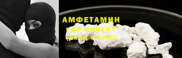 Альфа ПВП Магас