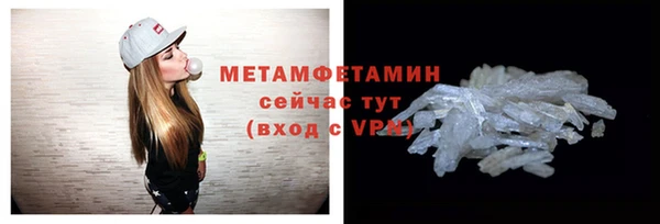 синтетический гашиш Анжеро-Судженск