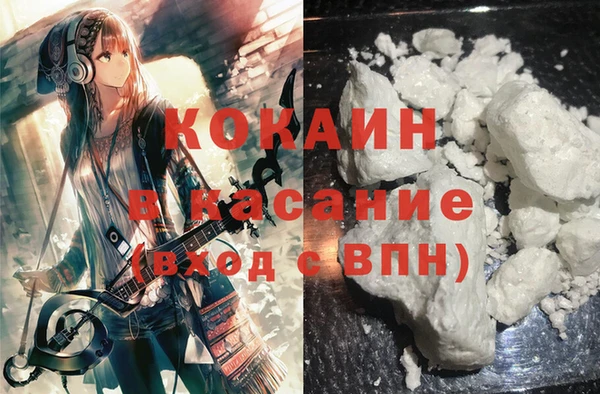 синтетический гашиш Анжеро-Судженск