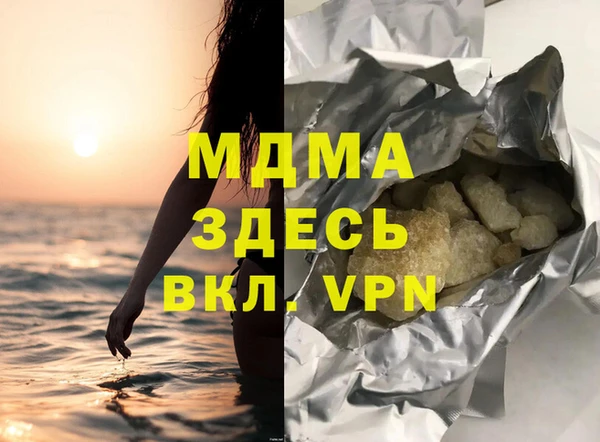 mdma Магадан