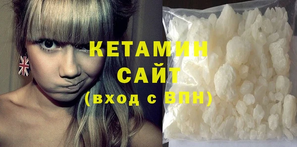 синтетический гашиш Анжеро-Судженск