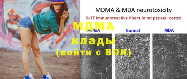 меф Алагир