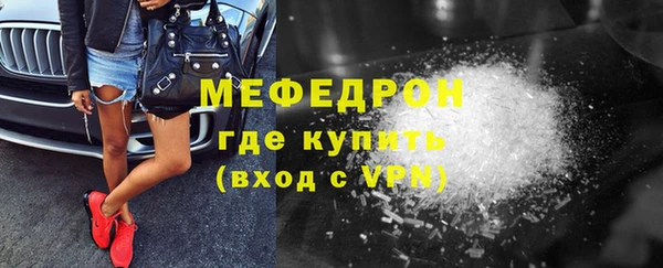 таблы Апатиты
