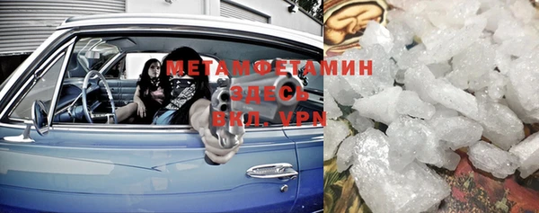 меф Аксай