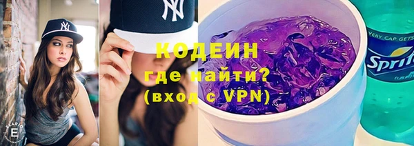 мефедрон VHQ Анива