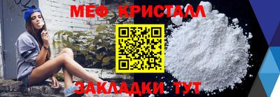 прущий лед Гагарин
