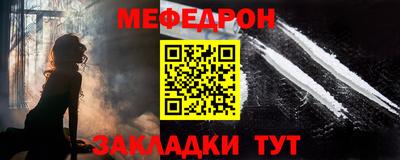 прущий лед Гагарин