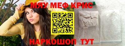 прущий лед Гагарин