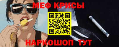 скорость Беслан