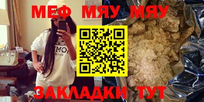 кристаллы Гай