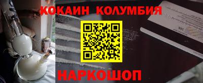 скорость Беслан