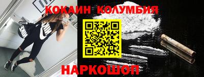 кристаллы Гай