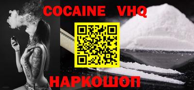 кристаллы Гай