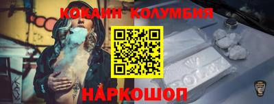 кристаллы Гай