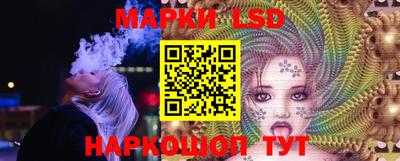 гидра Берёзовский