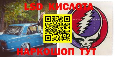 скорость Беслан