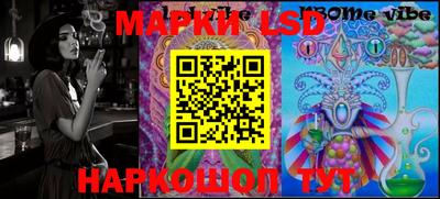 кристаллы Гай