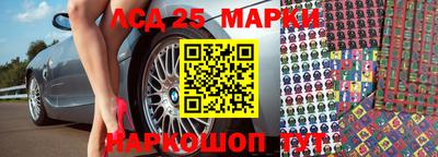 скорость Беслан