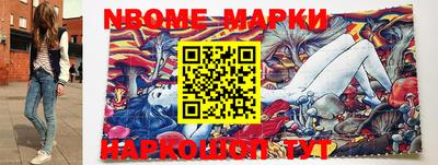 скорость Беслан