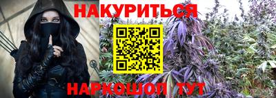 молекула духа Абакан