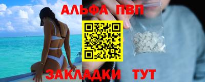 гашишное масло Гатчина