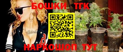 скорость Беслан