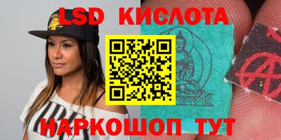 прущий лед Гагарин