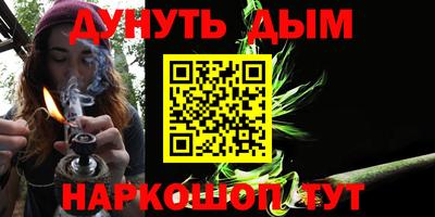 кристаллы Гай