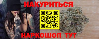 гидра Берёзовский